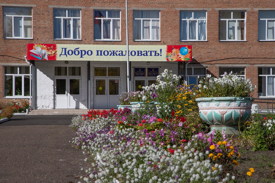 Краевое государственное бюджетное общеобразовательное учреждение «Красноярская школа №10» Краевое государственное бюджетное общеобразовательное учреждение «Красноярская школа №10» .