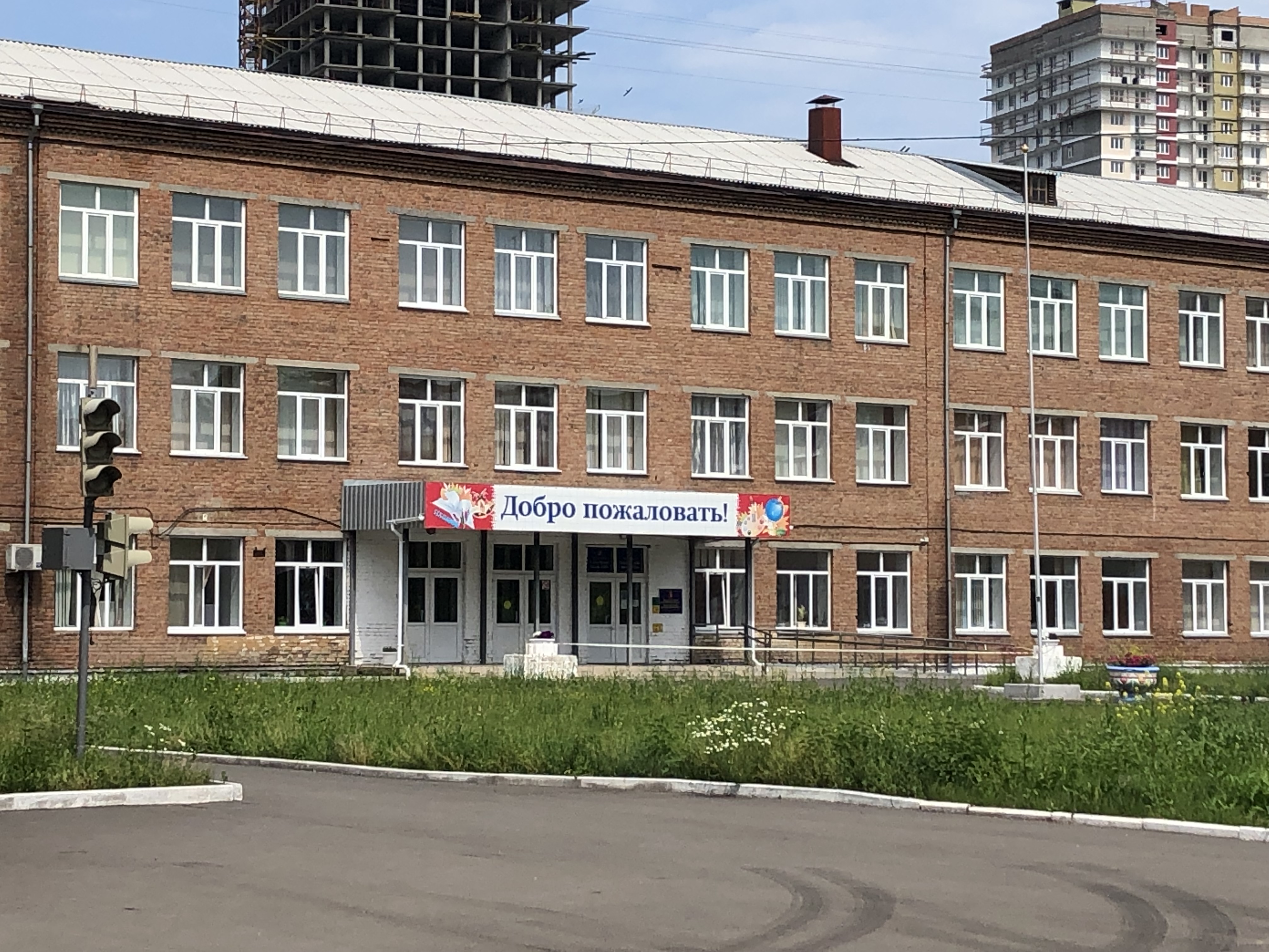 Фотография школы.